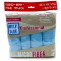 SUCITESA MICROWIPER MULTI BLUE PACK - Pao Microfibra Azul 